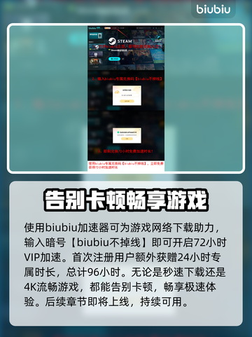 三角符文主要角色大起底，游戏迷必看！🔥🎮截图6