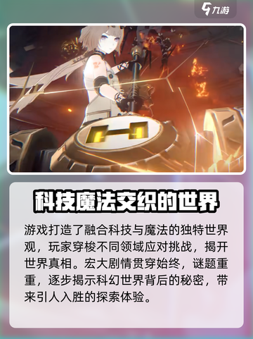 黑色信标手游上线时间🔥抢先爆料🎉截图3
