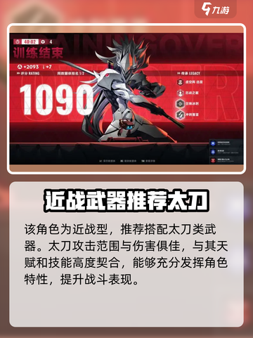 苍翼混沌效应白面怎么玩介绍截图5