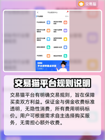 万剑至尊账号交易🔥靠谱平台下载链接🎉截图5