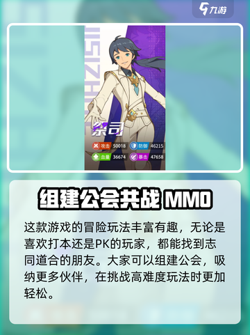 云海之下好玩吗介绍截图3