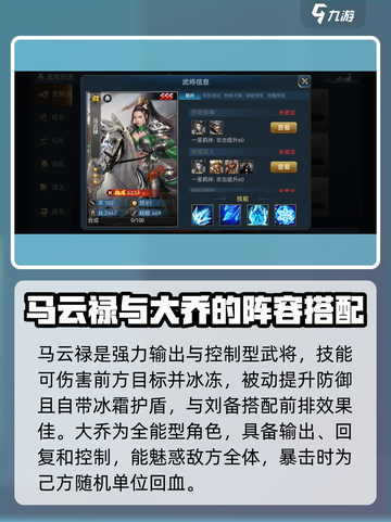 兵法三十七计平民攻略介绍截图5