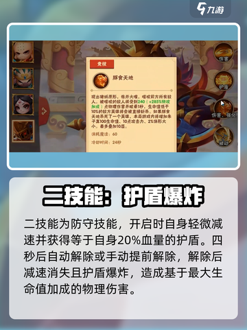 造梦大乱斗✨必玩英雄推荐，可玩性爆表！截图4