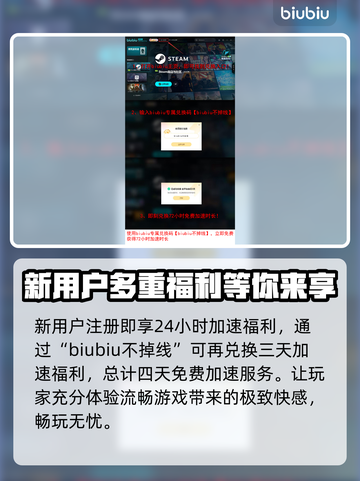 唐传奇琵琶行加速器推荐🔥玩这款游戏必看！🚀截图4