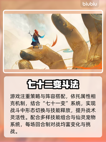 【代号西行】首测时间曝光🔥截图4