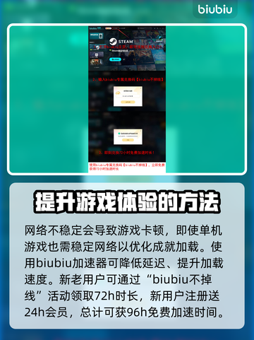 临界突变卡顿？这样解决立马流畅🔥🎮截图4