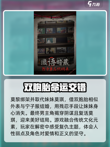 纸不语🔥：神秘剧情揭晓，胆小勿入！🎮Ghost截图4