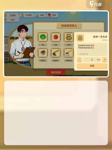 我独自生活好玩吗介绍截图2