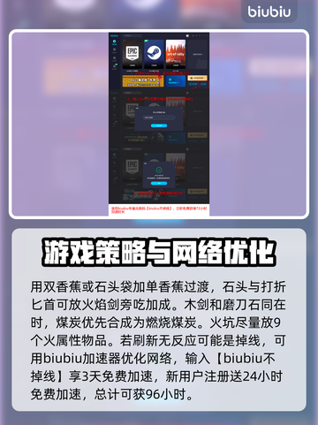 背包乱斗龙巢🔥火法阵容搭配攻略来啦！截图4
