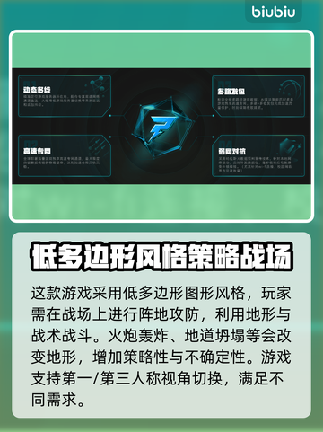 炮灰军团steam叫什么？游戏英文名大曝光🔥🎮截图3