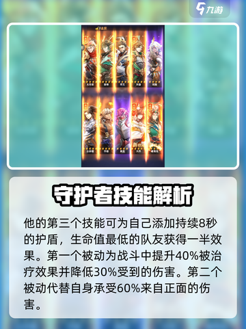 将灵说刘备怎么样介绍截图3