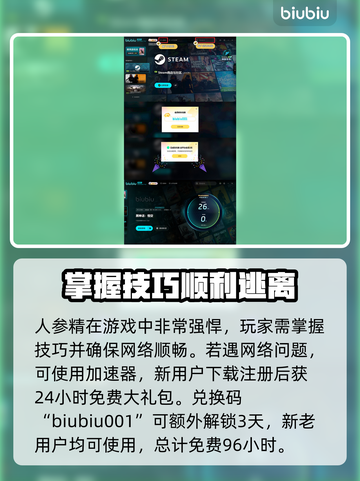 黑神话悟空人参精大揭秘！🎮🔥截图4