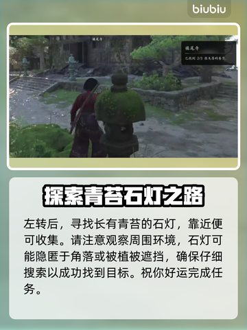 《刺客信条》🔥失落卷页收集全攻略📍截图3
