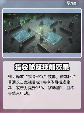 异象回声德洛丽丝怎么样介绍截图3