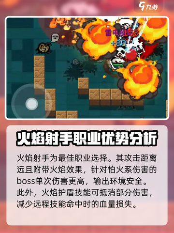 元气骑士前传巨型沼泽螺怎么打介绍截图5
