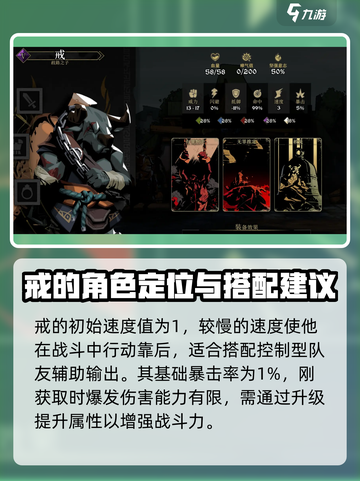 暗黑破坏神：安尼姆的无尽旅途戒🔥超详细解析来了！截图2