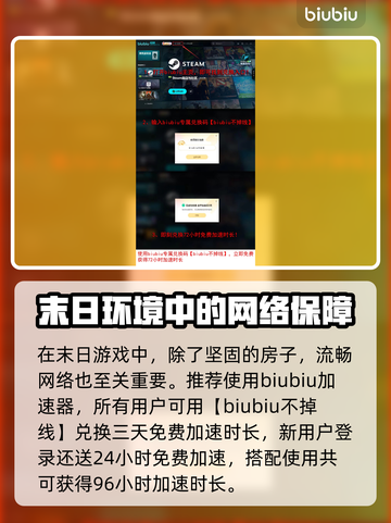 七日世界玻璃房🔥属性用途全解析！💎截图4