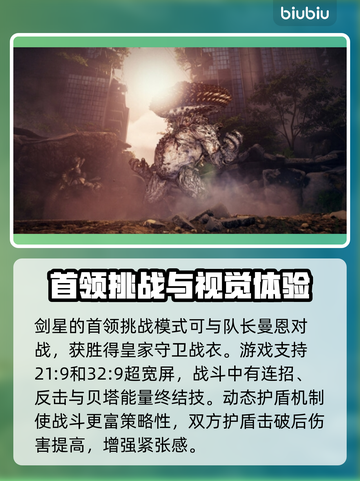 剑星PC版💰发售价格爆料！🔥玩家直呼真香⚠截图3