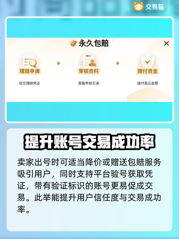 坦克世界闪击战账号交易平台💥卖号必看！截图5