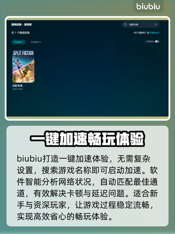 双影奇境掉帧？优化帧率不稳秘籍来了！💥🔥截图3