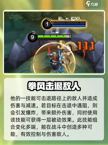 决胜巅峰巴当怎么样介绍截图3