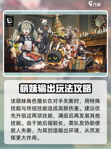 绝区零🔥全角色图鉴大公开！游戏党必看💥截图4
