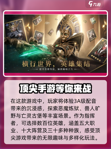 潮汐守望者🔥超神游戏体验，玩了就上瘾！🎮截图3
