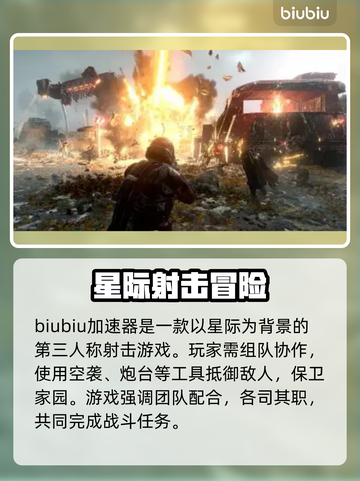 地狱潜者2🤩超好玩吗？真相让人上头！截图2