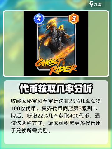 漫威终极逆转商店怎么玩介绍截图4