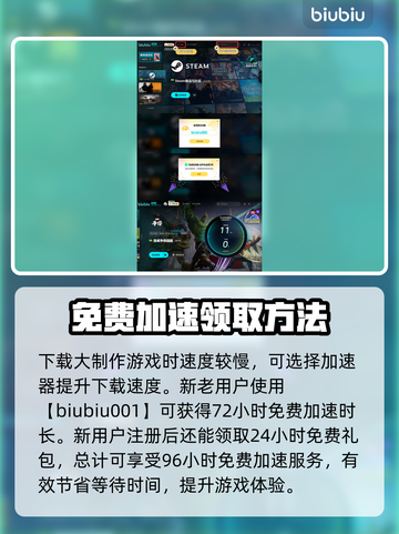 漫威争锋🔥最新下载方法大公开！👇截图4