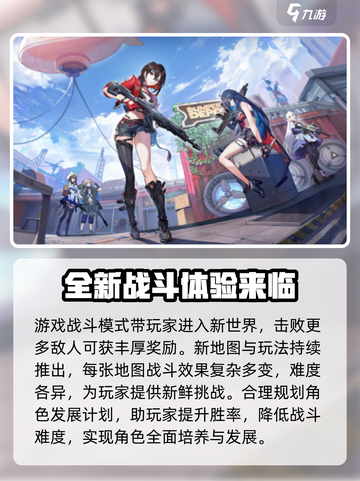 卡拉彼丘新版本下载🔥内容大曝光！💥截图4