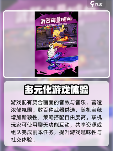 失落城堡2测试服下载介绍截图4