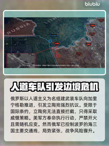 🎮断箭俄军序章剧情曝光！电话声响起的惊险时刻💥截图3