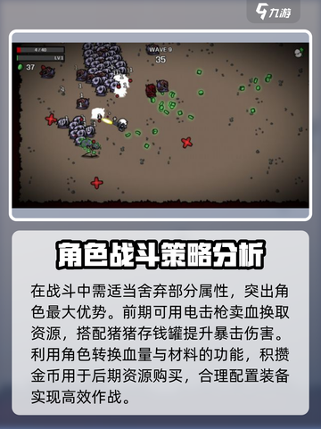 土豆兄弟恶魔玩法🔥超详细教程来了！🎮截图4