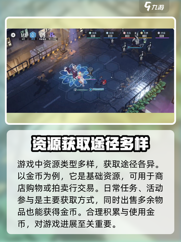 白荆回廊如何快速获取资源介绍截图2