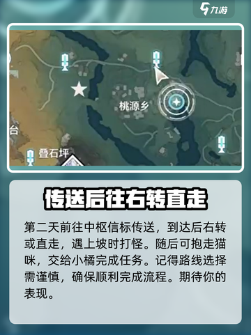 鸣潮🔥拯救猫咪大挑战！萌宠等你救👇截图6