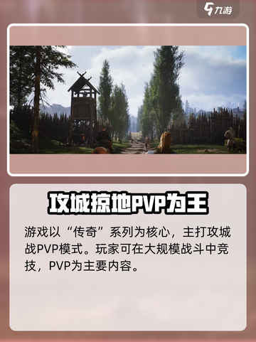 尤弥尔传奇最新消息分享介绍截图5