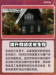 DayZ流畅玩🔥加速工具推荐🎉截图3