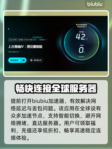 上古卷轴4闪退❌？这份解决攻略让你畅玩无忧！🔥截图5