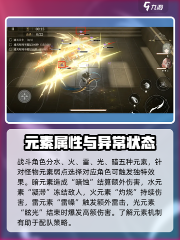 黑色信标阵容推荐介绍截图2