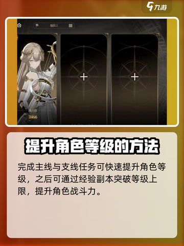 黑色信标新手攻略大全介绍截图3