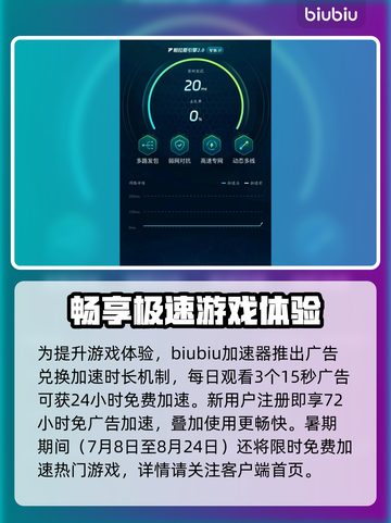 决胜巅峰闪退卡顿？延迟丢包？🔥🎮截图4