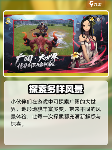 🔥剑灵2国服终于来了？中国网游迷沸腾！🎮截图5