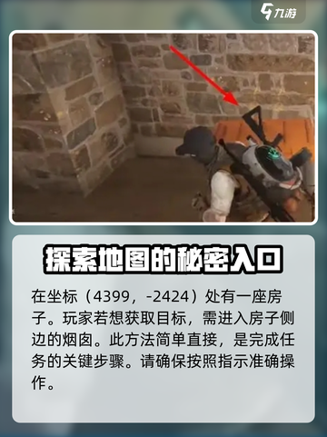 七日世界反曲弩如何获取介绍截图3