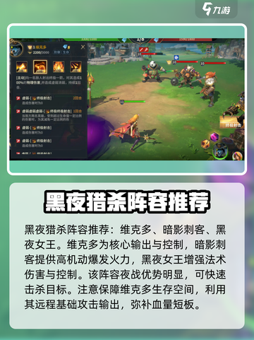 代号魔法与策略维克多怎么样介绍截图5