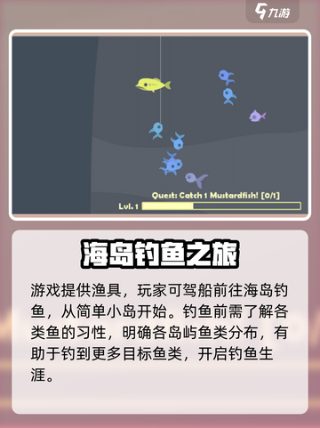 小猫钓鱼最新版ownload链接分享🎉游戏迷必戳！截图3