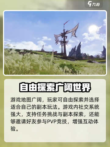 剑灵2和剑灵有什么区别吗介绍截图3