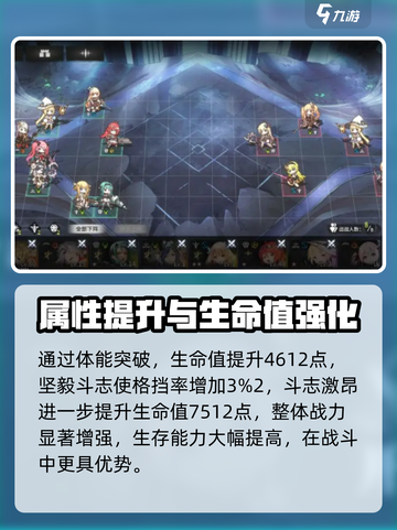 星落艾莉亚🔥技能全解析，游戏党必看！截图3