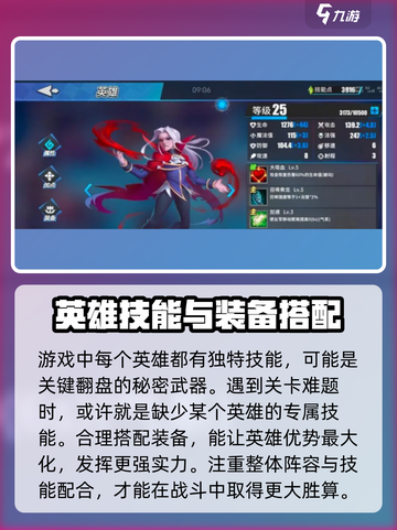 物质与魔法英致命一击兵种加成吗介绍截图3
