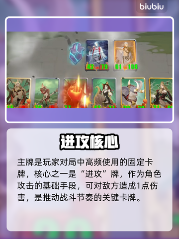 《千机阵》主牌全曝光！🔥截图2